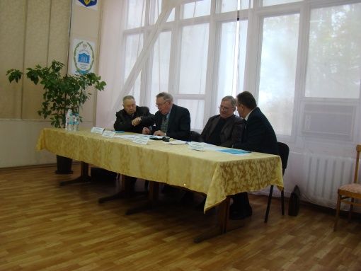 Президія конференції